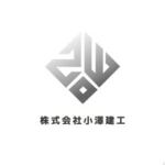 株式会社 小澤建工